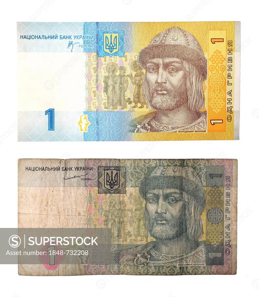 1 Ukrainian hryvnia, old and new banknote