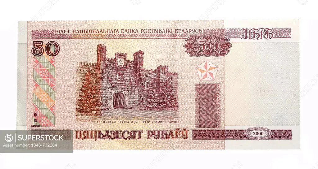 50 Belarusian rubles from 2000