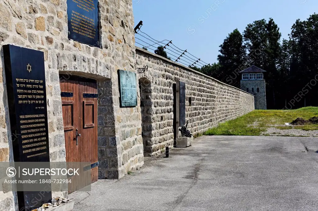Entrance to Mauthausen Concentration Camp, Perg, Upper Austria, Austria, Europe