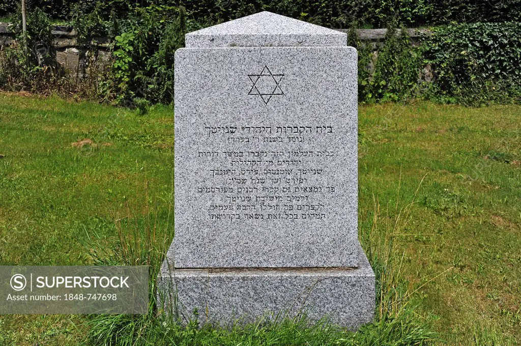 Commemorative stone, Jewish cemetery, 1834 to 1897, during the desecration by the Nazis the cemetery was extensively cleared, Krankenhausweg street, S...