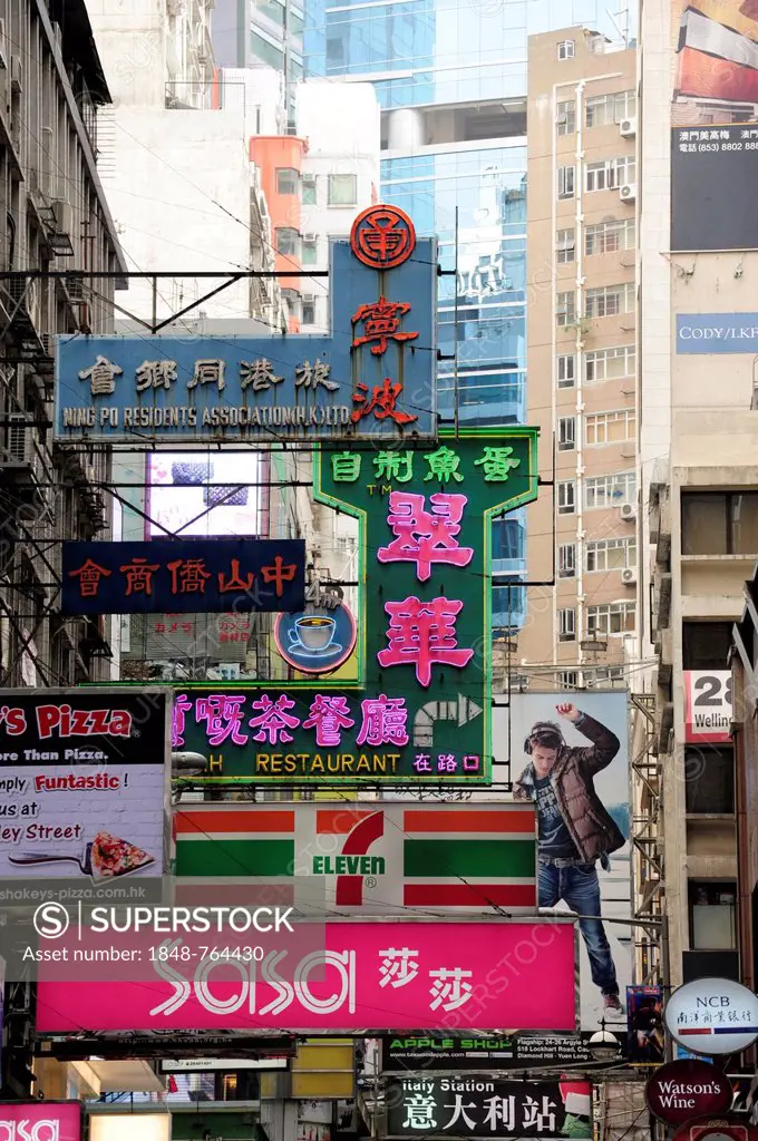 Advertising signs and signboards in Chung Wan, Central District, Hong Kong Island, Hong Kong, China, Asia
