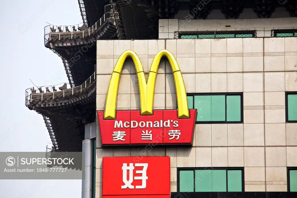 Chinese McDonald's