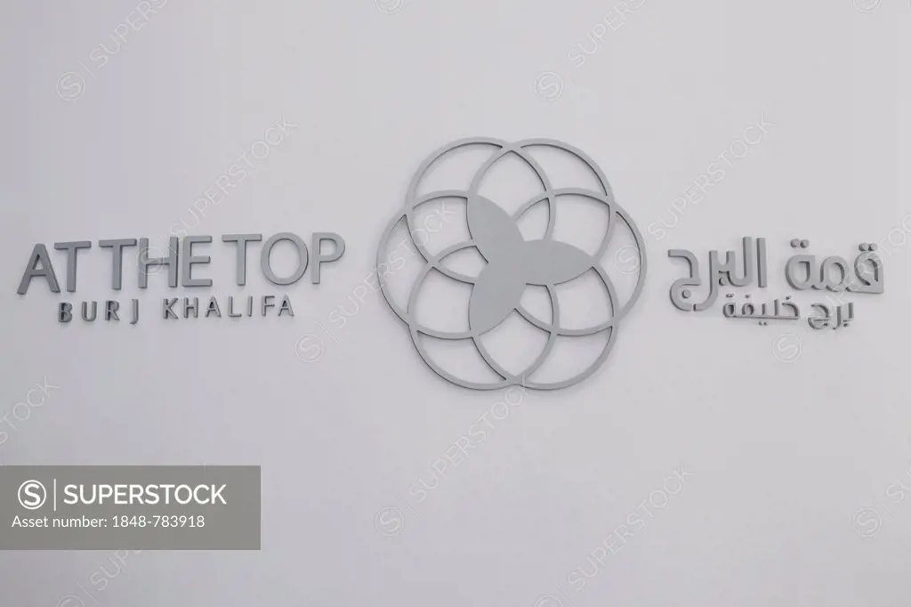 Logo of the observation deck AT THE TOP on the 124th floor at a height of about 500m in Burj Khalifa, the tallest tower in the world