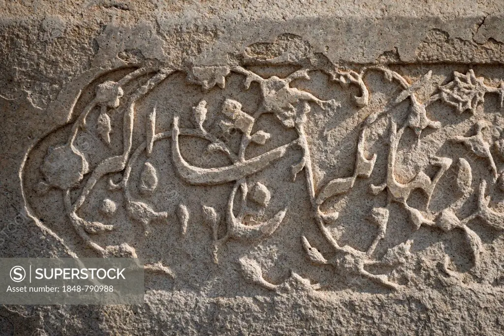 Koranic suras or verses from the Koran carved in stone, Red Fort