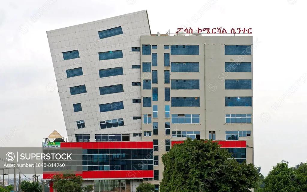 Palace Commercial Center shopping center, Addis Ababa, Oromia Region, Ethiopia