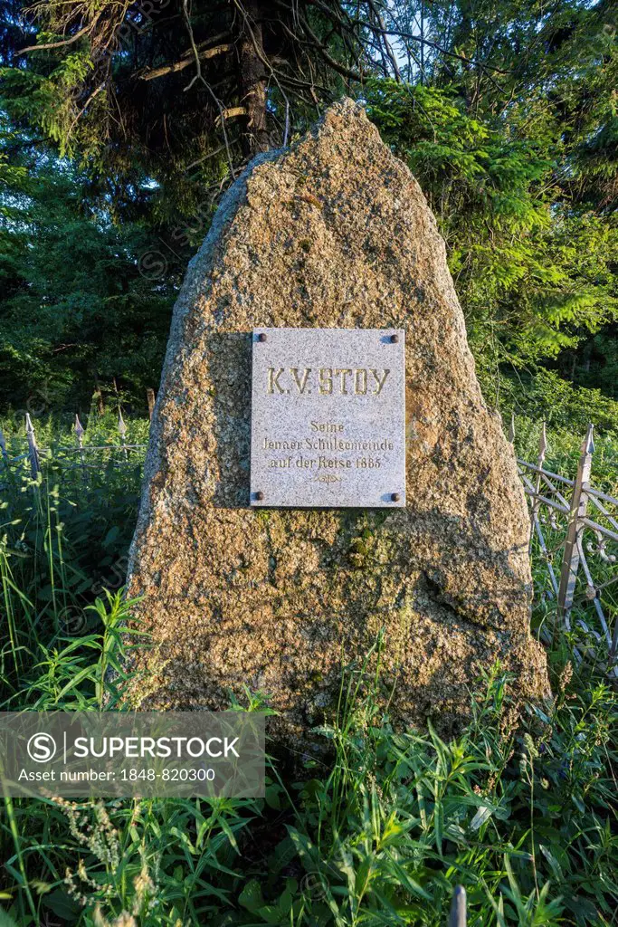 Commemorative rock to the founder of the field day for schools, Karl Volkmar Stoy, school field day from Jena to Mt Inselsberg, in 1853, built in 1935...