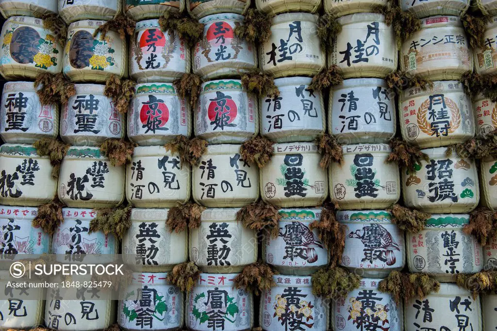 Sake barrels, Okazaki Park, Heian-jingu Shrine, Kyoto, Japan