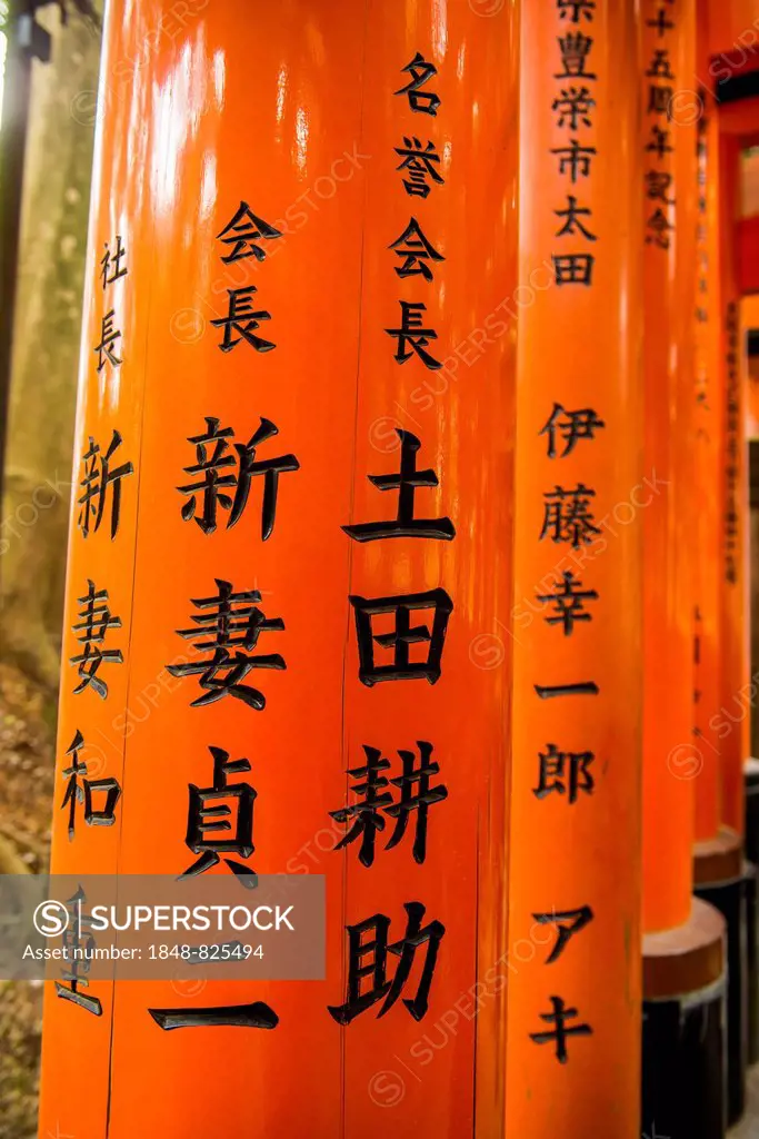Inscriptions on the torii or gates, Fushimi Inari-taisha shrine, Kyoto, Japan