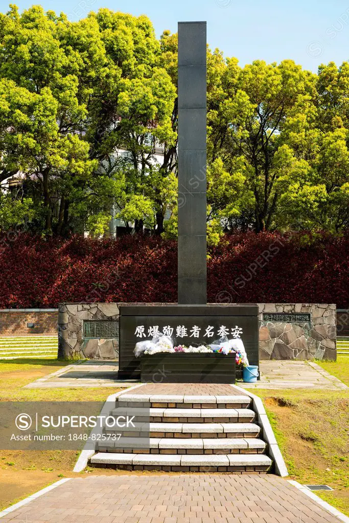 Monument at the atomic bomb hypocenter, Nagasaki, Japan