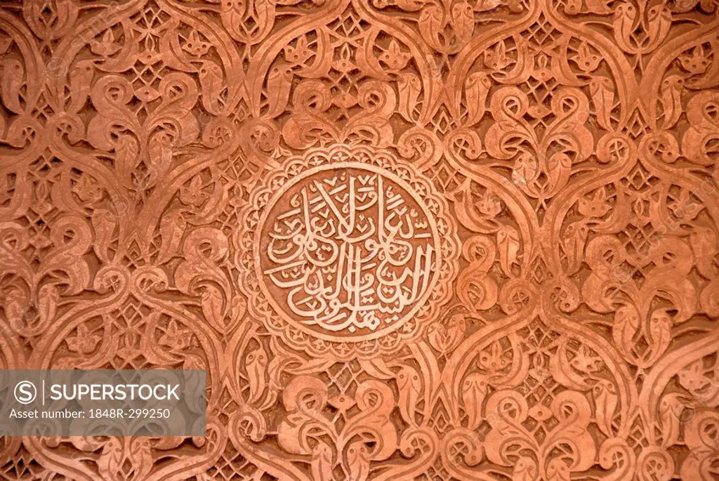 Oriental decorated stucco detail with script of Quran Saadien tombs Marrakech Morocco
