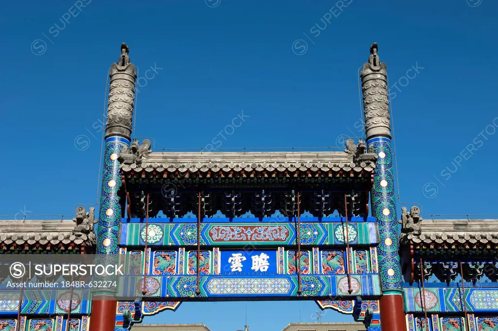 Xidan Pailou Gate, ceremonial archway at the Xidan Culture Square, Beijing, China, Asia