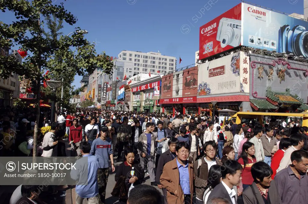China, Beijing, Busy Commercial Shopping Area