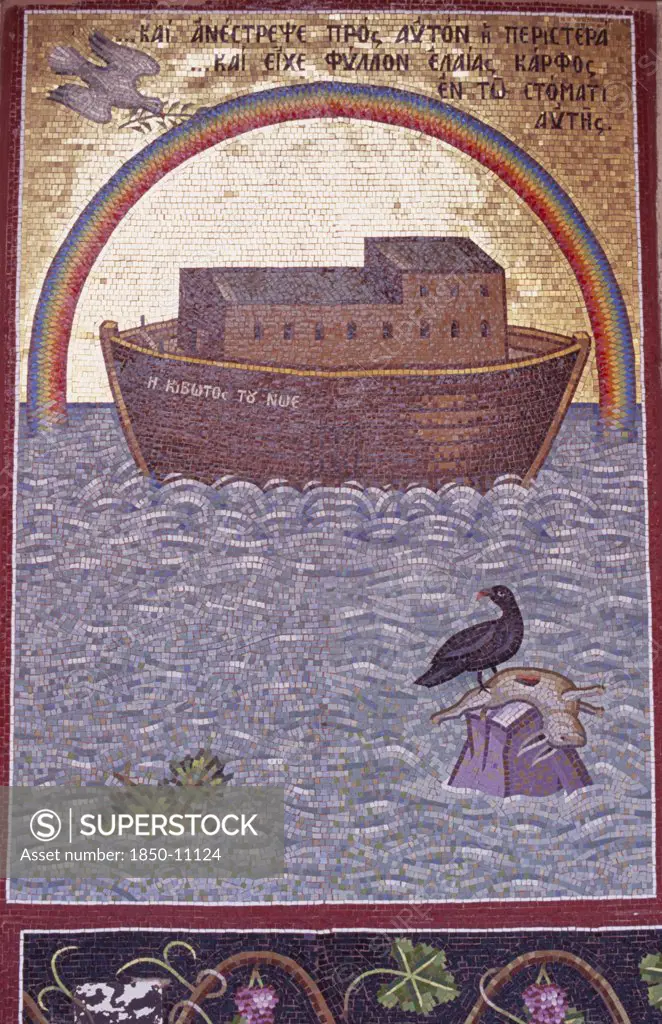 Cyprus, Troodos Mountains, Kykko Monastery, Detail Of Brightly Coloured Mosaics Depicting The Flood And Noahs Ark Beneath A Rainbow.