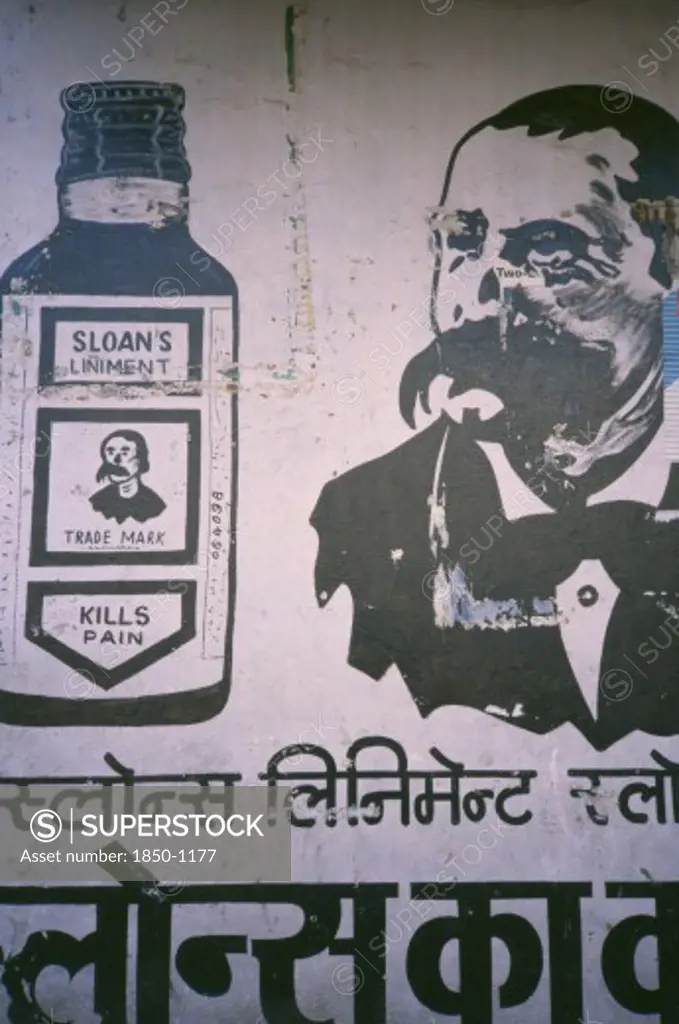 India, New Delhi, Sloans Liniment Advertisment