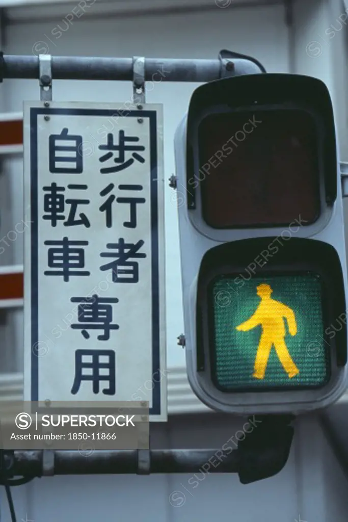 Japan, Honshu, Tokyo, Pedestrian Crossing Sign And Lights