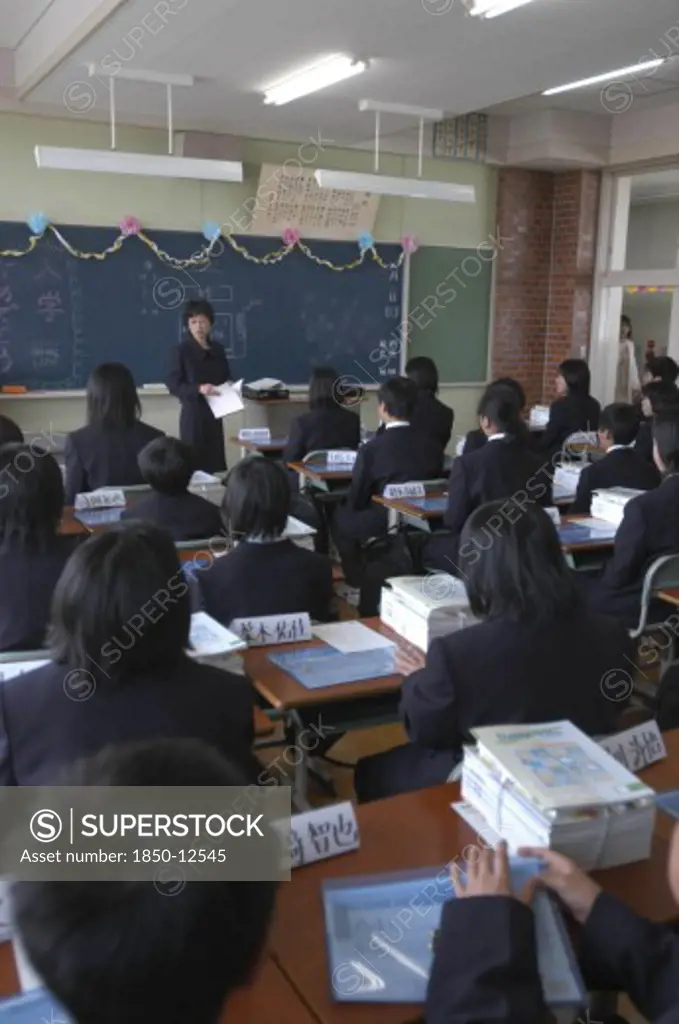 Japan, Chiba, Tako, 'First Day Of Class For First Year Students Aged 12 And 13 Years Old, At Tako Junior High School'