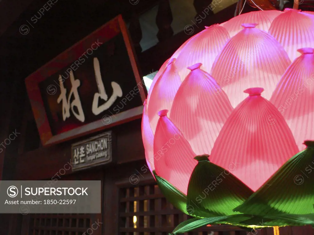 Korea, South, Seoul, Insadong - Lotus Blossom Lamp And Sign For Sanchon Restaurant