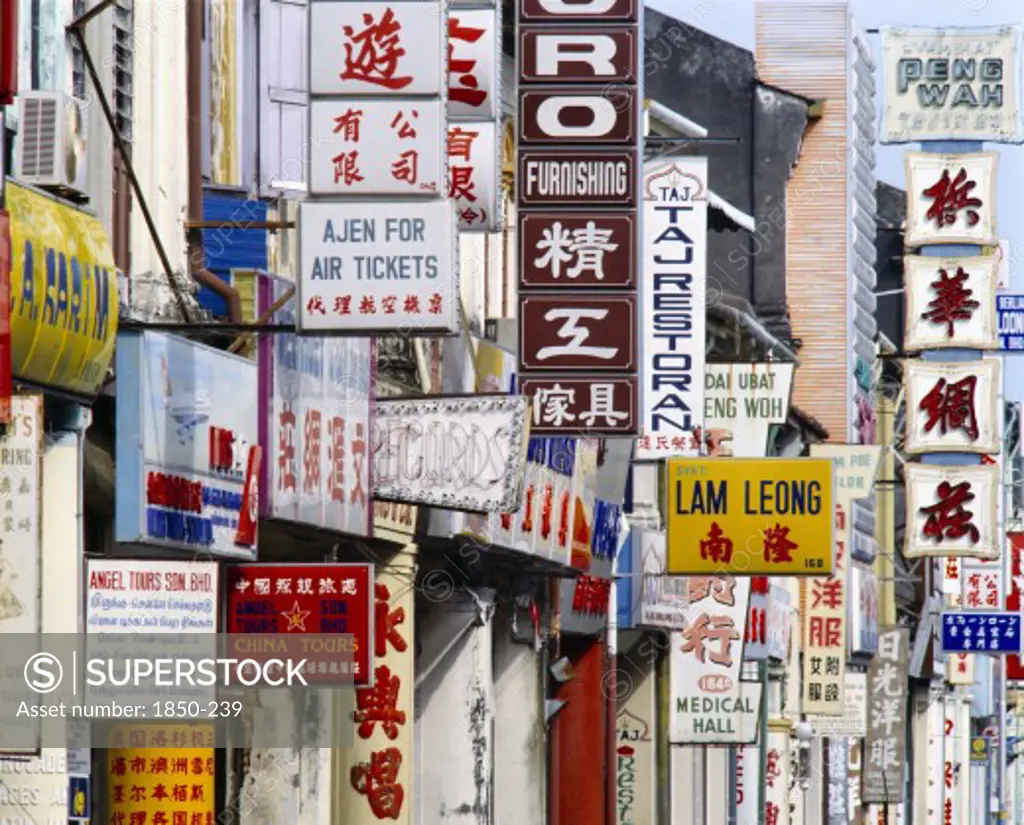 Malaysia, Penang, Georgetown, Mass Of Coloured Street Signs