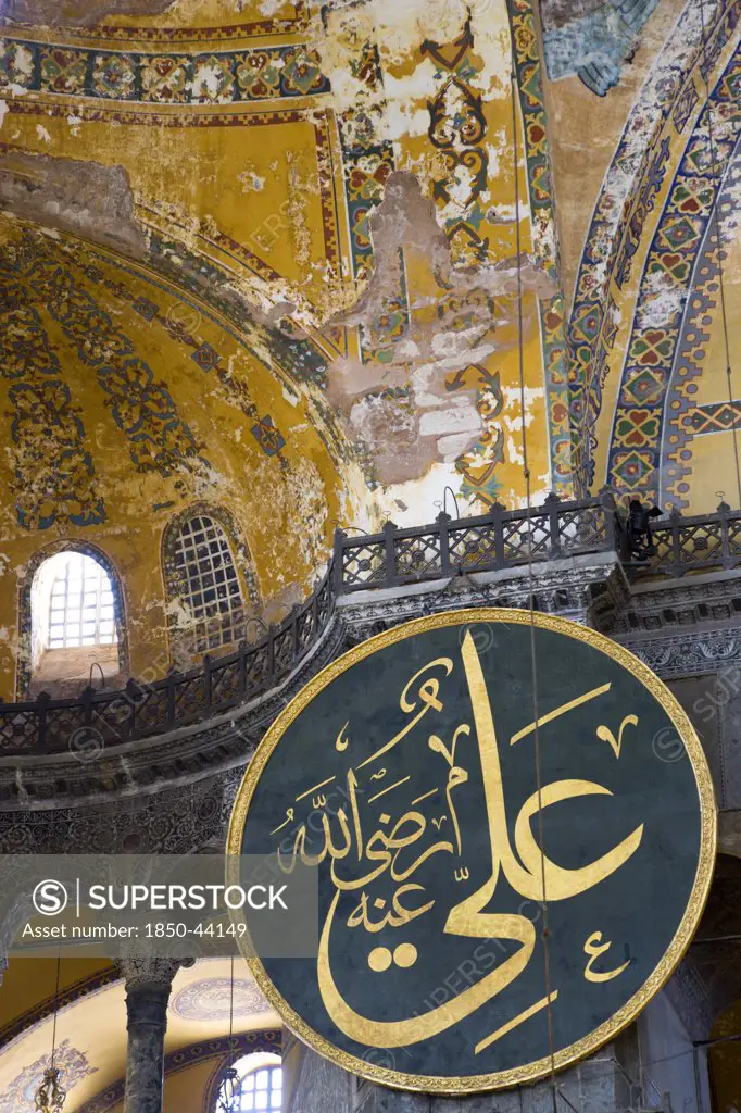 Turkey,  Istanbul, Sultanahmet Haghia Sophia Christian murals and Muslim iconography in calligraphic roundels together in the domed interior.