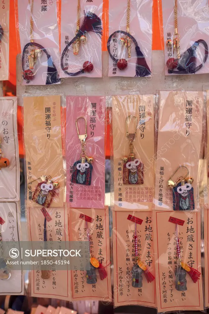 Ginza. Display of keyrings and necklaces for sale.Japan Honshu Tokyo