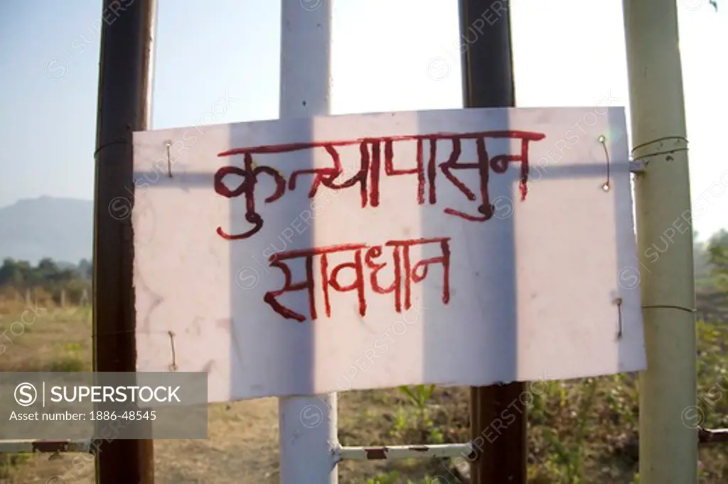 Beware of dog written in Marathi language on board ; Karjat ; Maharashtra ; India