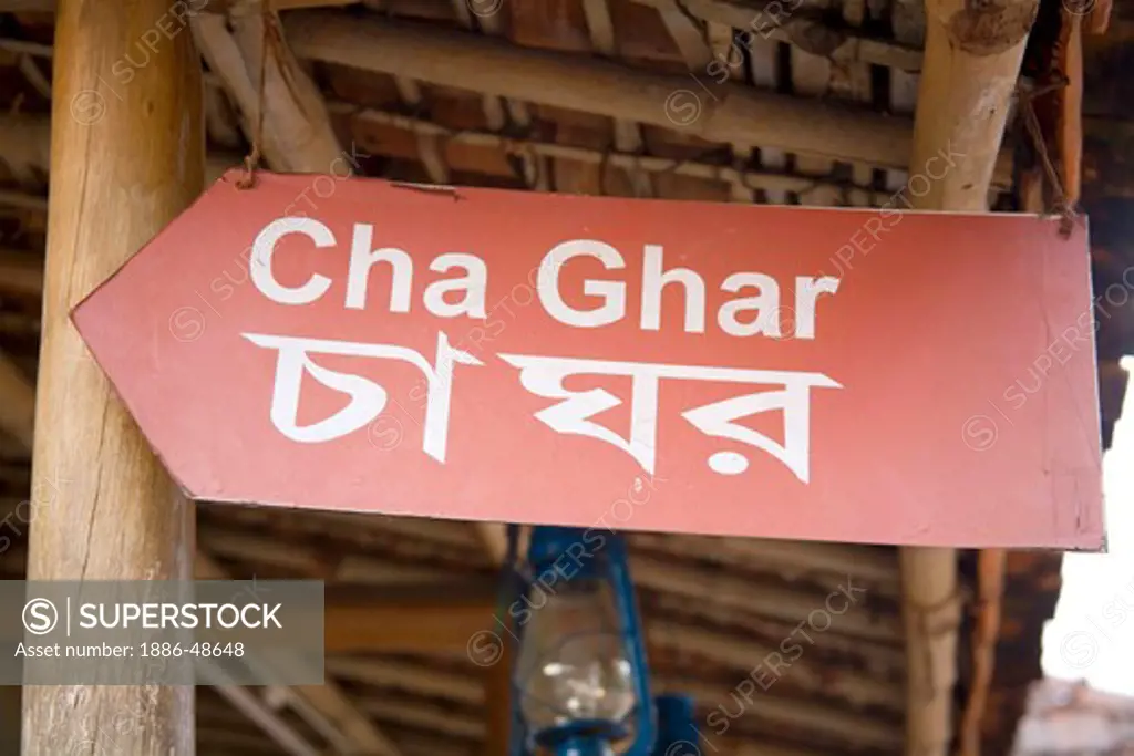 Cha Ghar or tea center board at Sanskriti cultural joint ; Calcutta now Kolkata ; West Bengal ; India