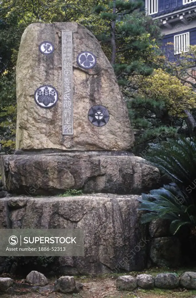 HISTOICAL ROCK with FAMILY CRESTS at OKAYAMA CASTLE rebuilt in 1966 like the original built in 1573