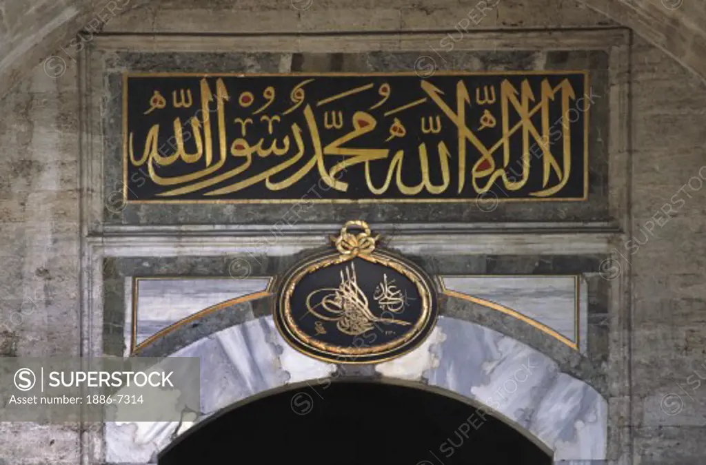 Arabic script above a doorway  - Topkapi Palace, Istanbul, Turkey