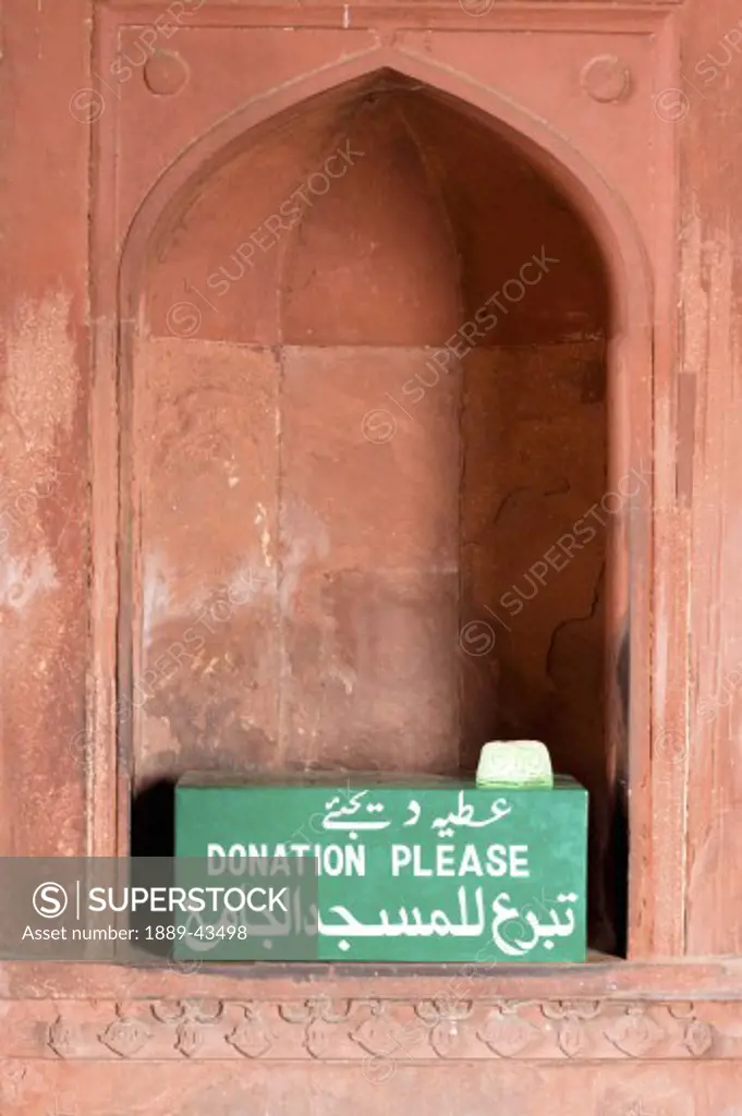 Lumen Dei, Kashmir, India; Donation box