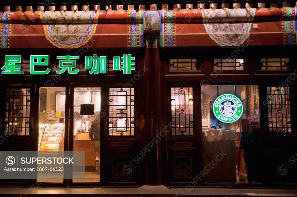exterior of starbucks coffee shop, beijing, china