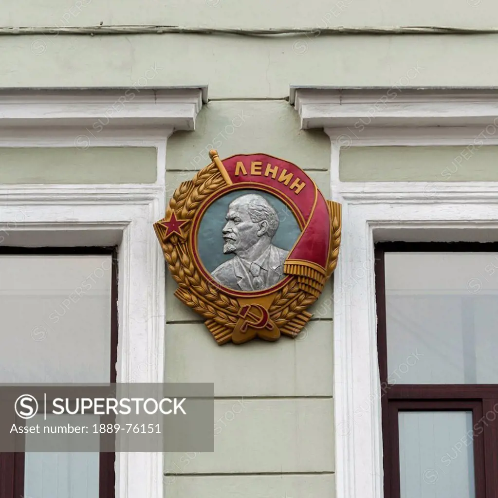 Picture of a leader mounted on a building, st. petersburg russia