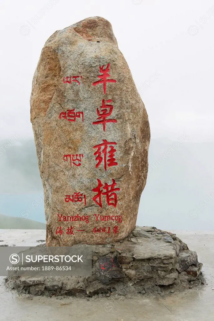China, Rock with red Chinese characters; Xizang