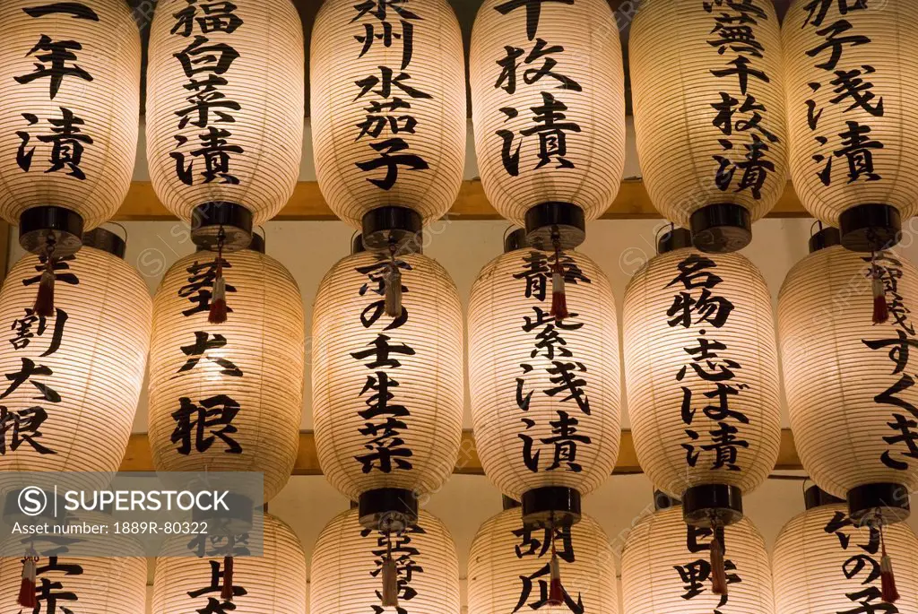 Glowing japanese paper lanterns, kyoto, japan