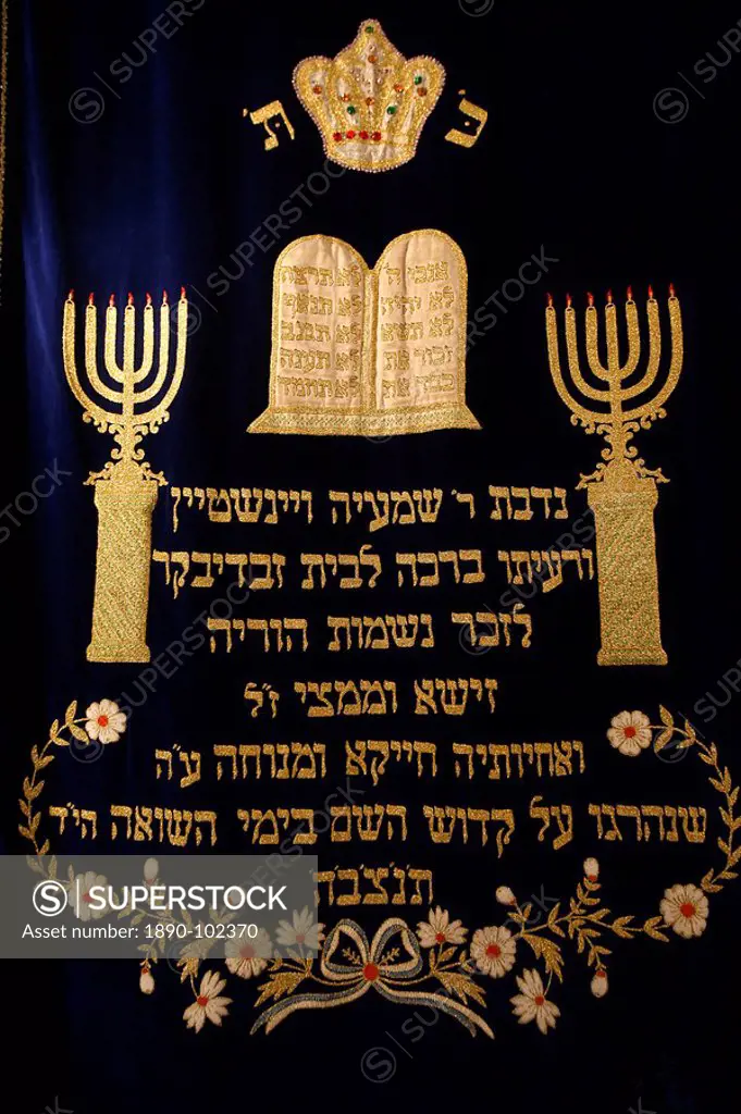 Sacred Ark curtain in Stadttempel Synagogue, Vienna, Austria, Europe
