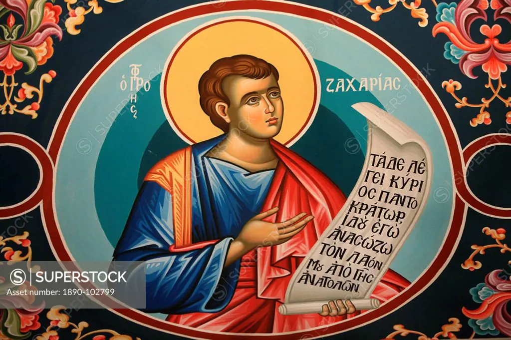 Greek Orthodox icon depicting Zacharias, Thessaloniki, Macedonia, Greece, Europe