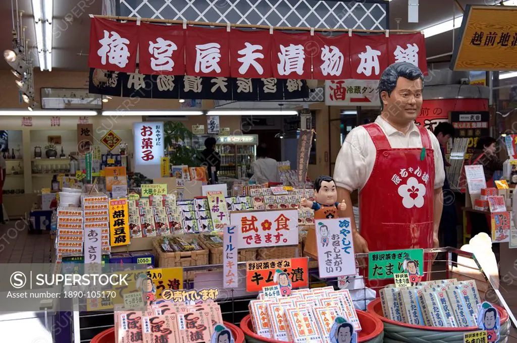 Mannequin of famous Japanese TV personality selling his food products called Tat_chan Zuke at gift shop, Japan, Asia