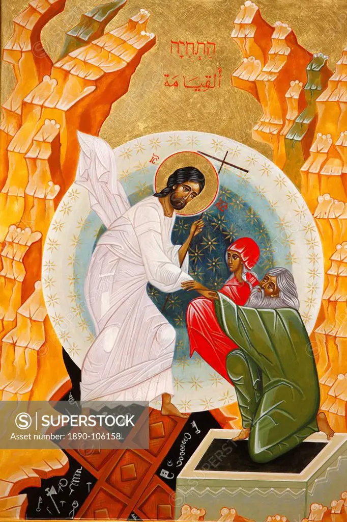 Icon of the Resurrection, Latroun, Israel, Middle East