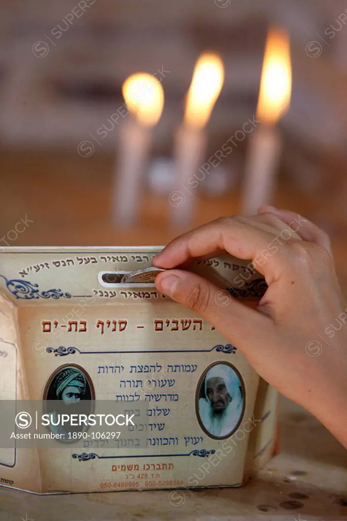 Donation box in Elijah´s Cave Synagogue in Haifa, Israel, Middle East