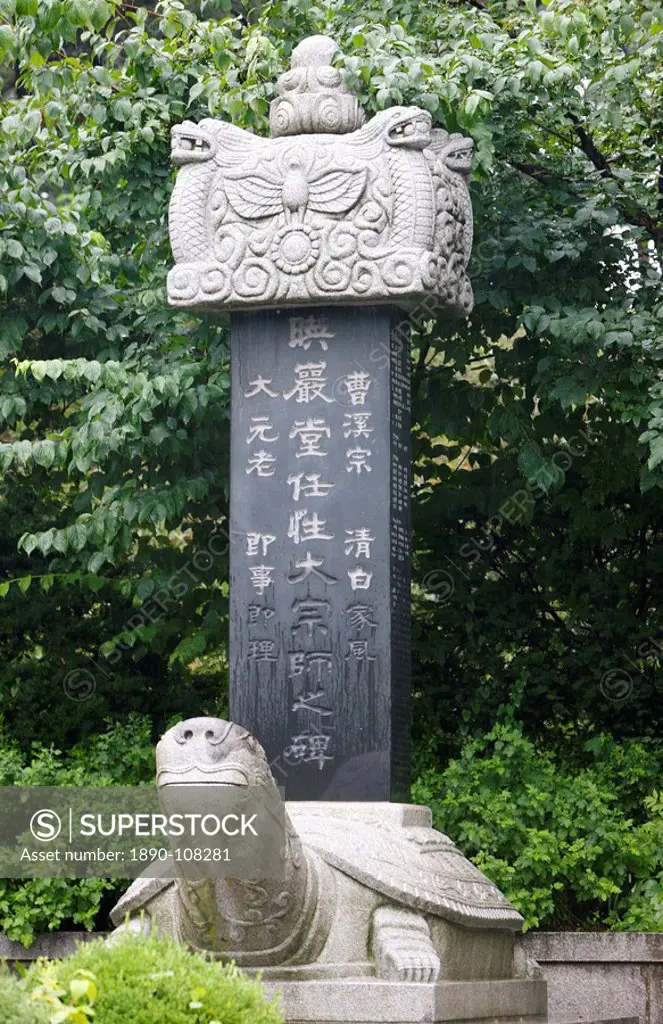 Buddhist stone monument of merit, Bongeunsa Temple, Seoul, South Korea, Asia