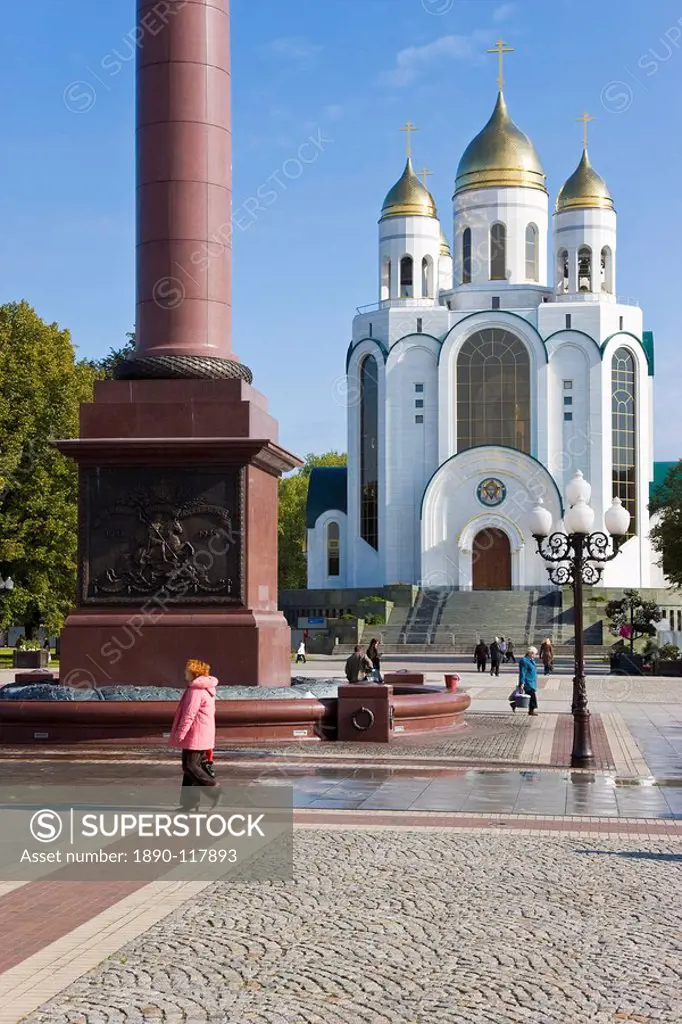Cathedral of Christ the Saviour, Ploshchad Pobedy Pobedy Square, Kaliningrad, Russia, Europe