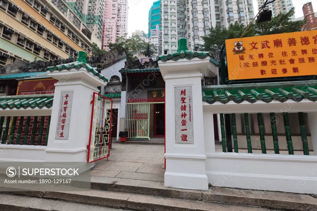 Man Mo Temple, built in 1847, Sheung Wan, Hong Kong, China, Asia