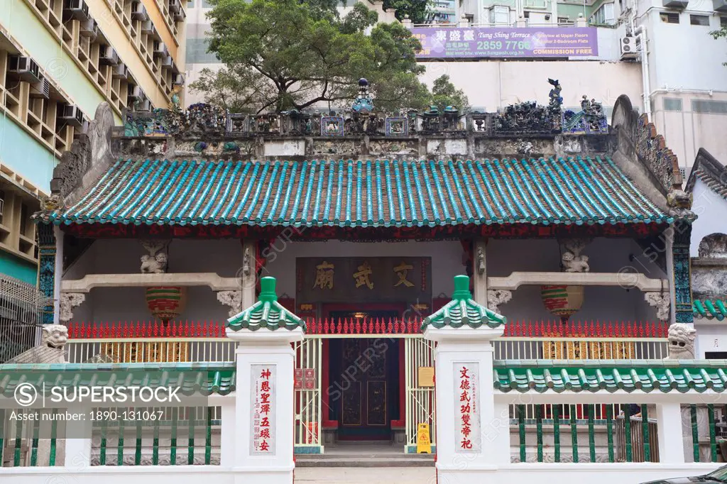 Man Mo Temple, Hollywood Road, Hong Kong, China, Asia
