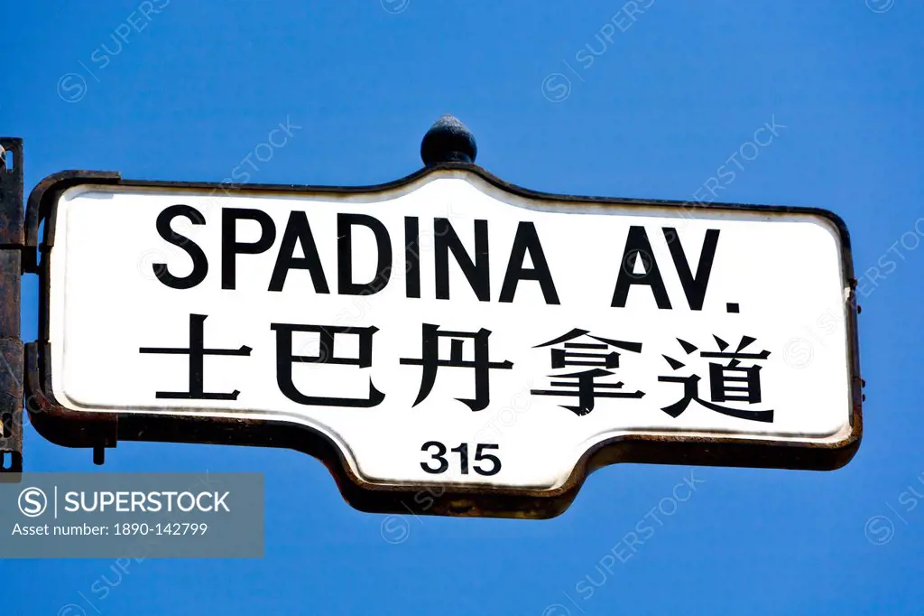 Spadina Avenue street sign in English and Chinese, Chinatown, Toronto, Ontario, Canada, North America