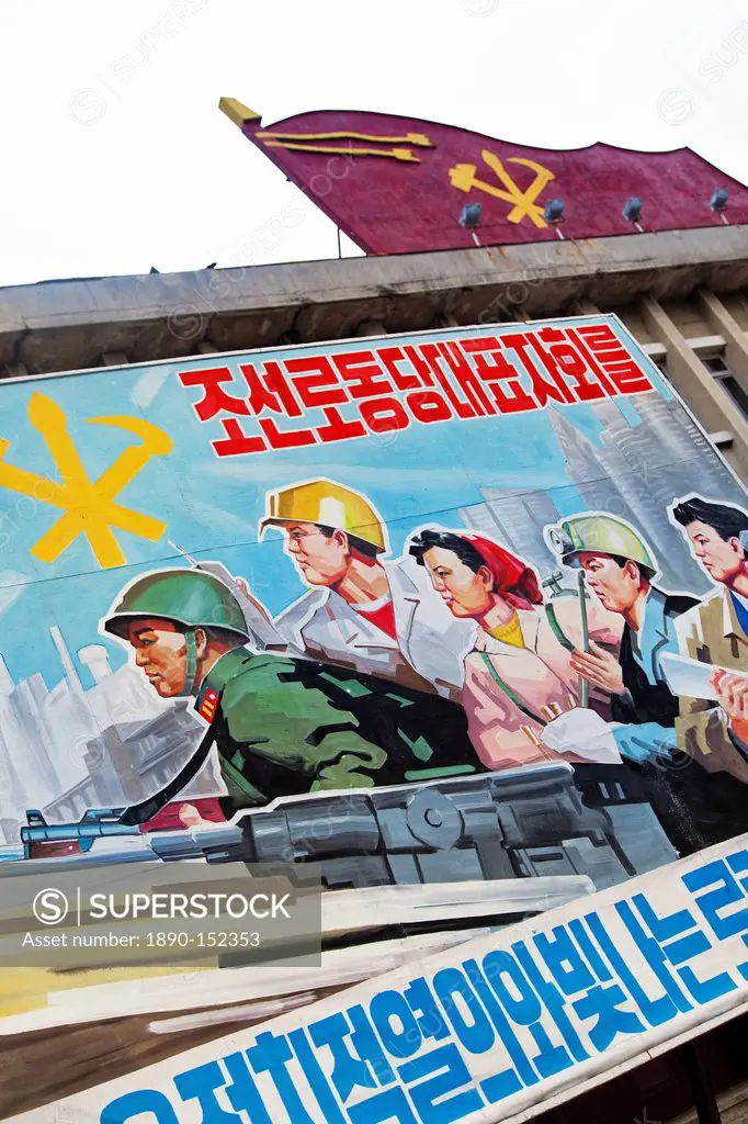 Propaganda poster, Wonsan City, Democratic People´s Republic of Korea DPRK, North Korea, Asia