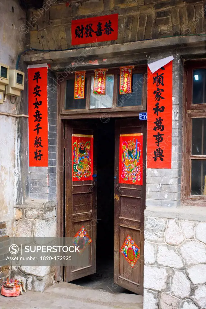 Traditional doorway in Fuli, Xingping, China