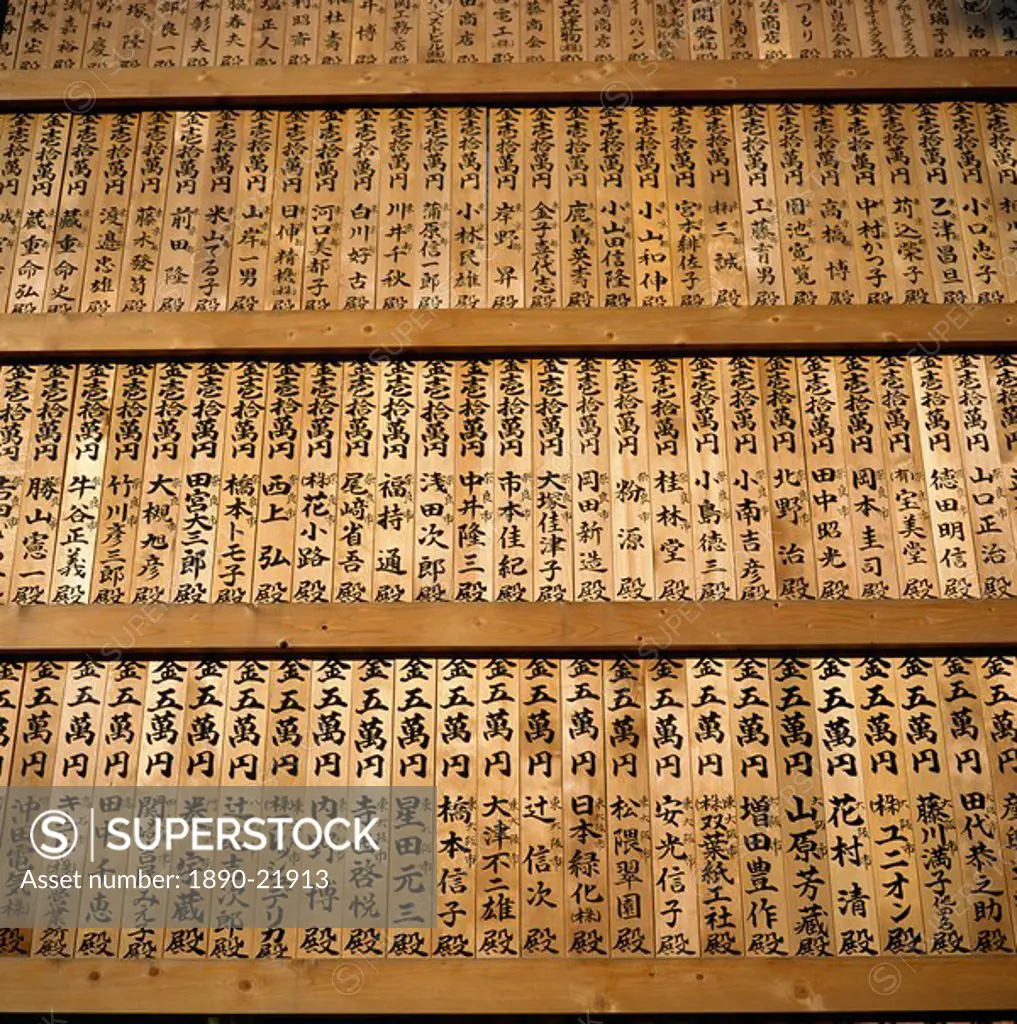 Rows of good luck boards, Nara, Kansai, Japan, Asia
