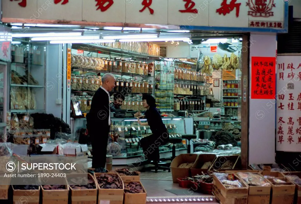 Dried seafood shop, Des Voeux Road West, Sheung Wan, Hong Kong Island, Hong Kong, China, Asia