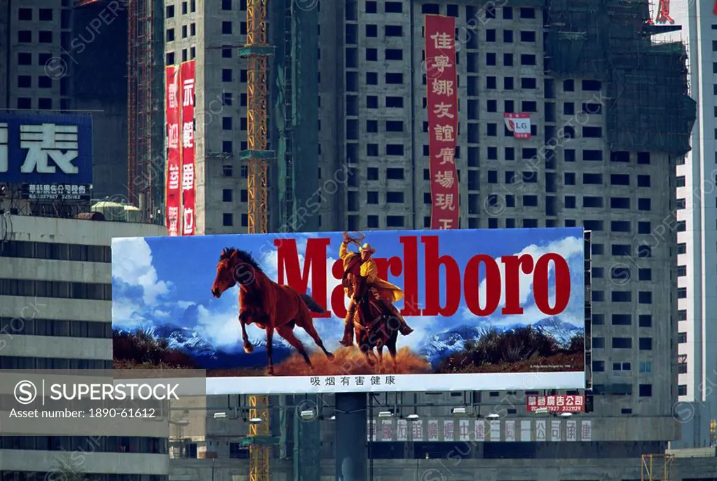 Advertising in the centre of Shenzhen City, Shenzhen Special Economic Zone, China, Asia