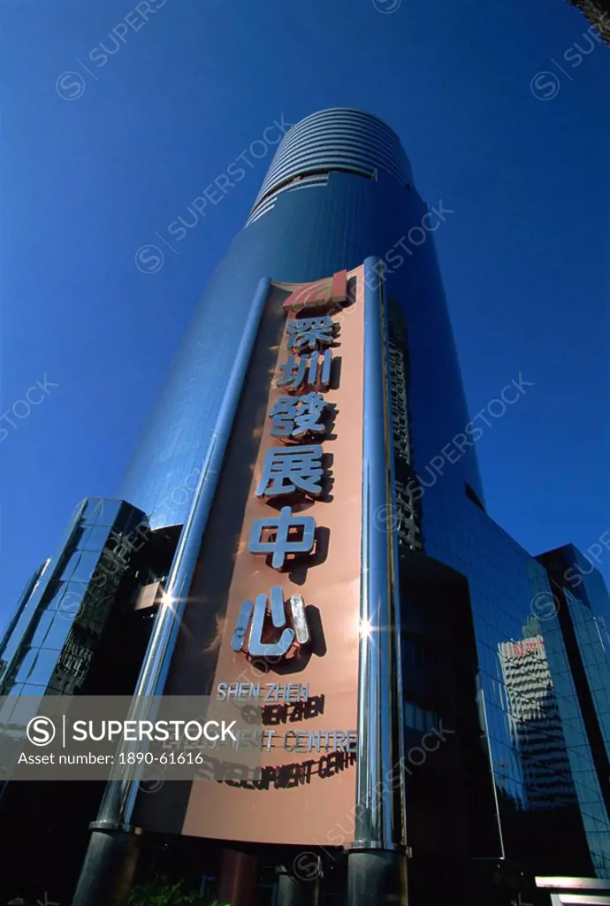 Shenzhen Development Centre, Shenzhen City, Shenzhen Special Economic Zone, China, Asia