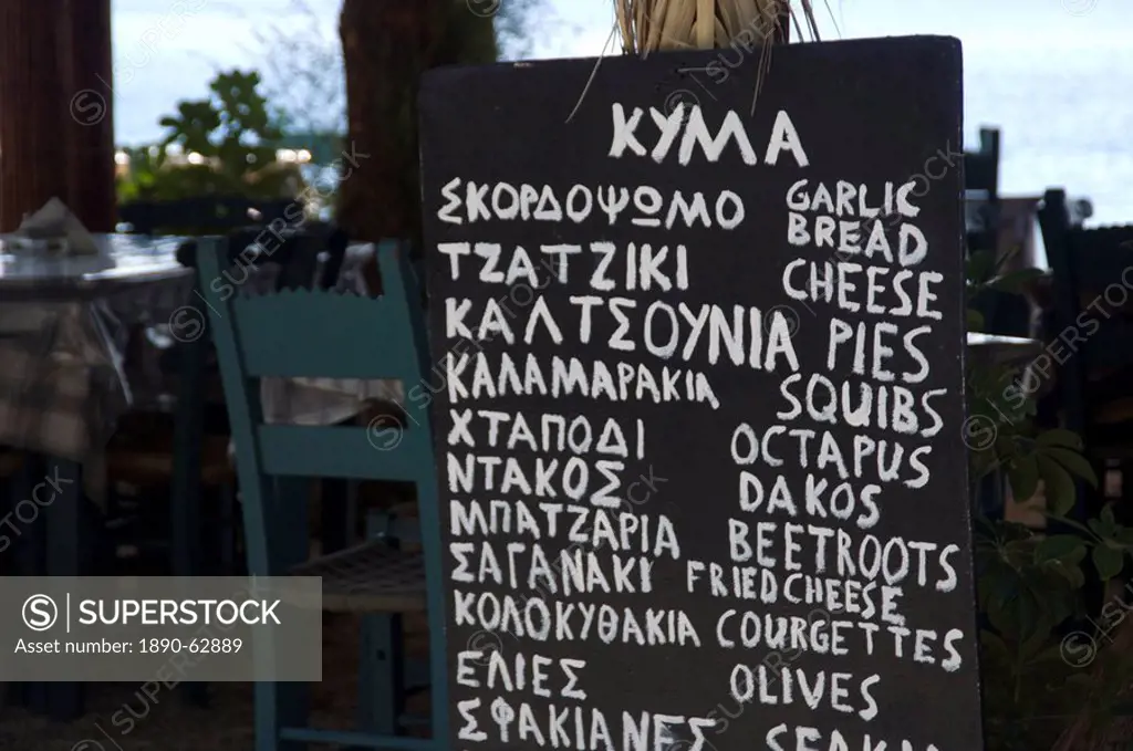 Restaurant and menu board, Crete, Greece, Europe